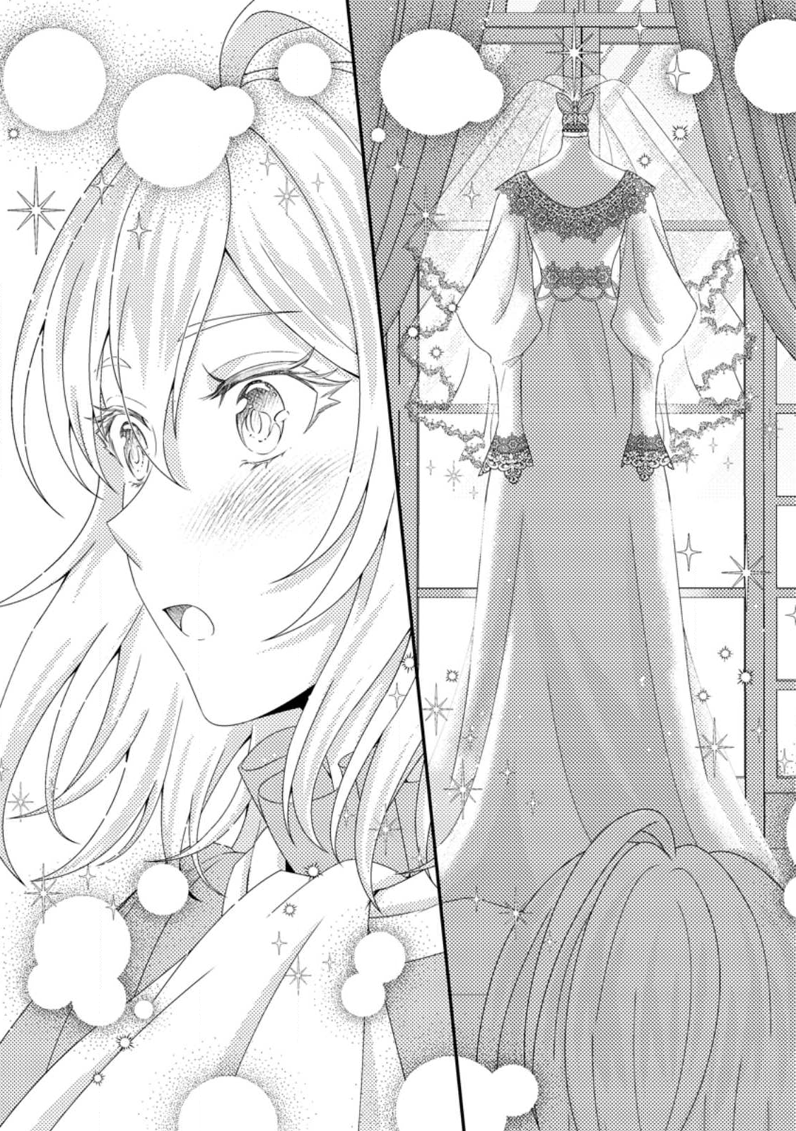 Dansou Oujo no Akutsuma Keikaku - Chapter 10.2 - Page 6