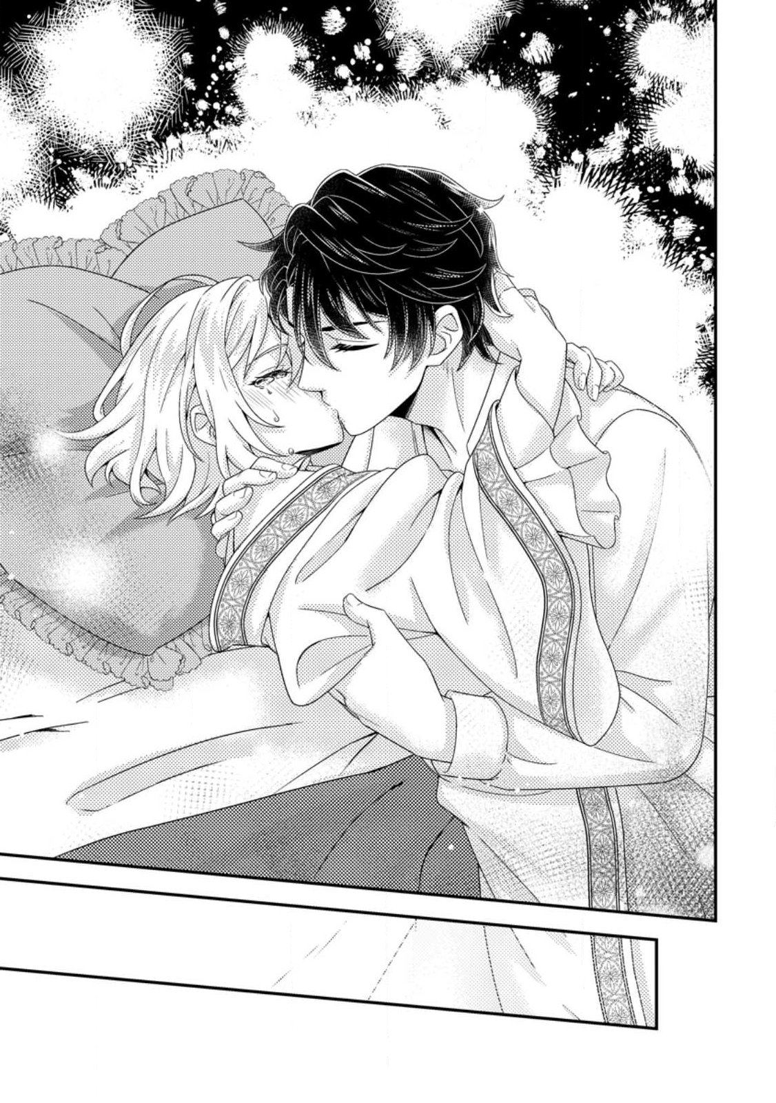 Dansou Oujo no Akutsuma Keikaku - Chapter 8.1 - Page 8