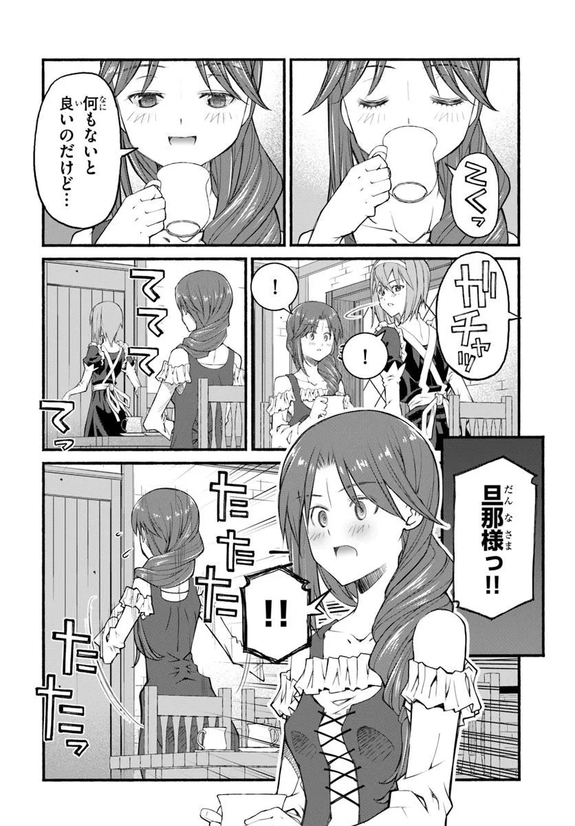 Danshaku Musou Kizoku Girai No Seinen Ga Inaka Kizoku Ni Tensei Shita Ken - Chapter 1 - Page 34