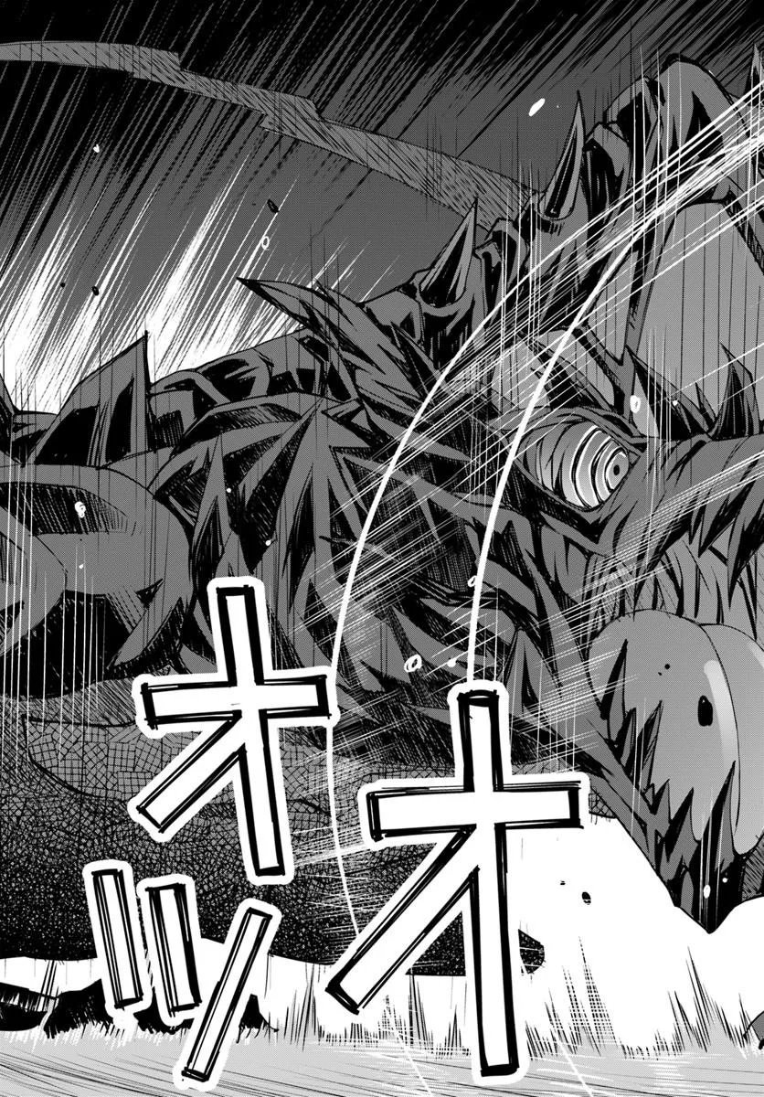 Danshaku Musou Kizoku Girai No Seinen Ga Inaka Kizoku Ni Tensei Shita Ken - Chapter 8 - Page 21