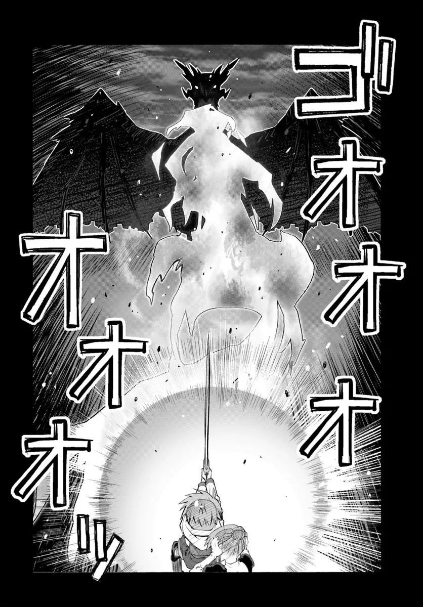 Danshaku Musou Kizoku Girai No Seinen Ga Inaka Kizoku Ni Tensei Shita Ken - Chapter 8 - Page 28