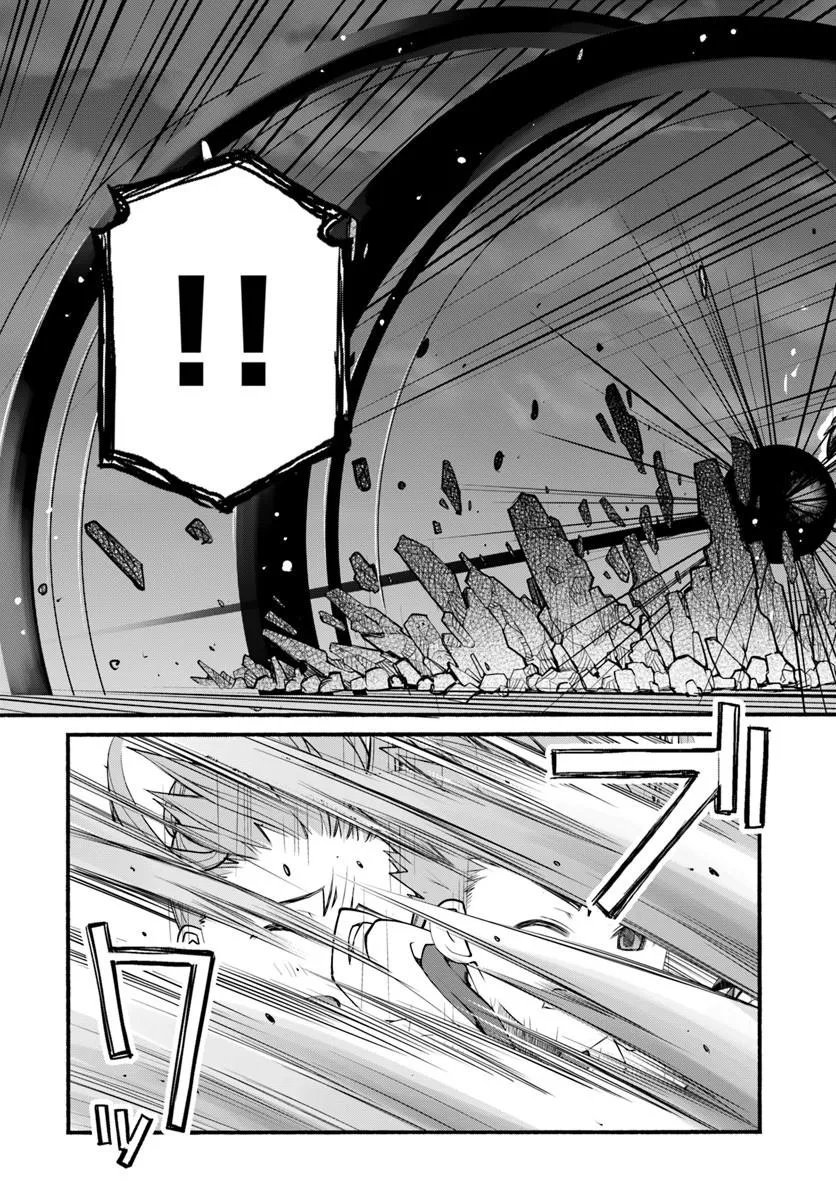 Danshaku Musou Kizoku Girai No Seinen Ga Inaka Kizoku Ni Tensei Shita Ken - Chapter 9 - Page 11