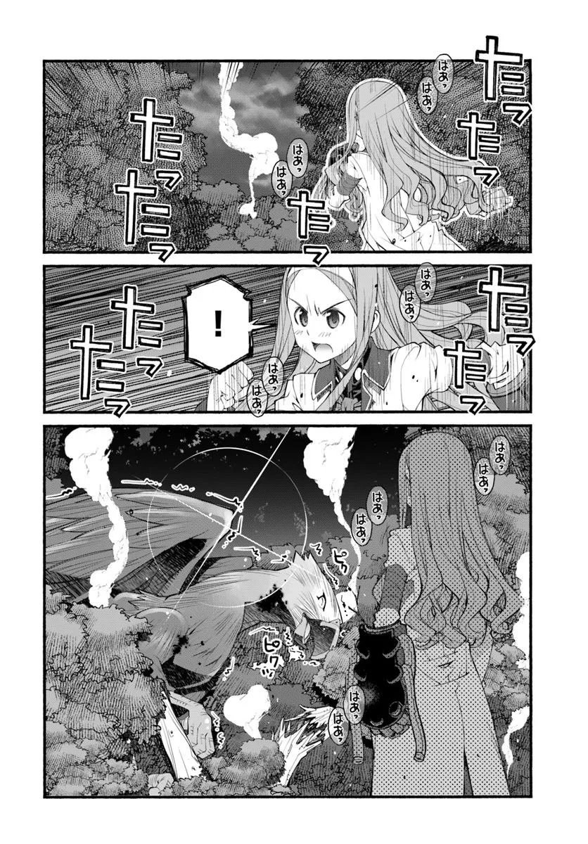 Danshaku Musou Kizoku Girai No Seinen Ga Inaka Kizoku Ni Tensei Shita Ken - Chapter 9 - Page 2
