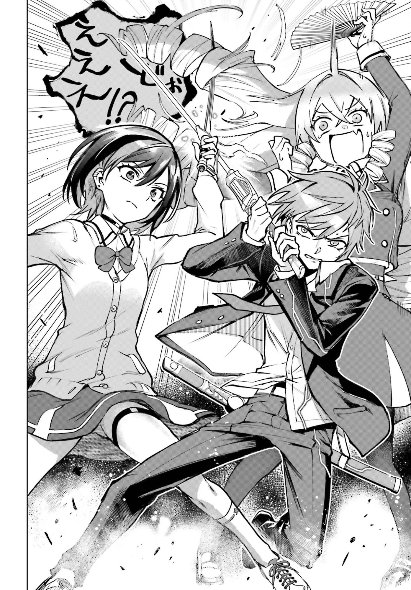 Danshi Kinsei Game Sekai de Ore ga Yarubeki Yuiitsu no Koto - Yuri no Ma ni Hasamaru Otoko to Shite Tensei shite shimaimashita - Chapter 12 - Page 18