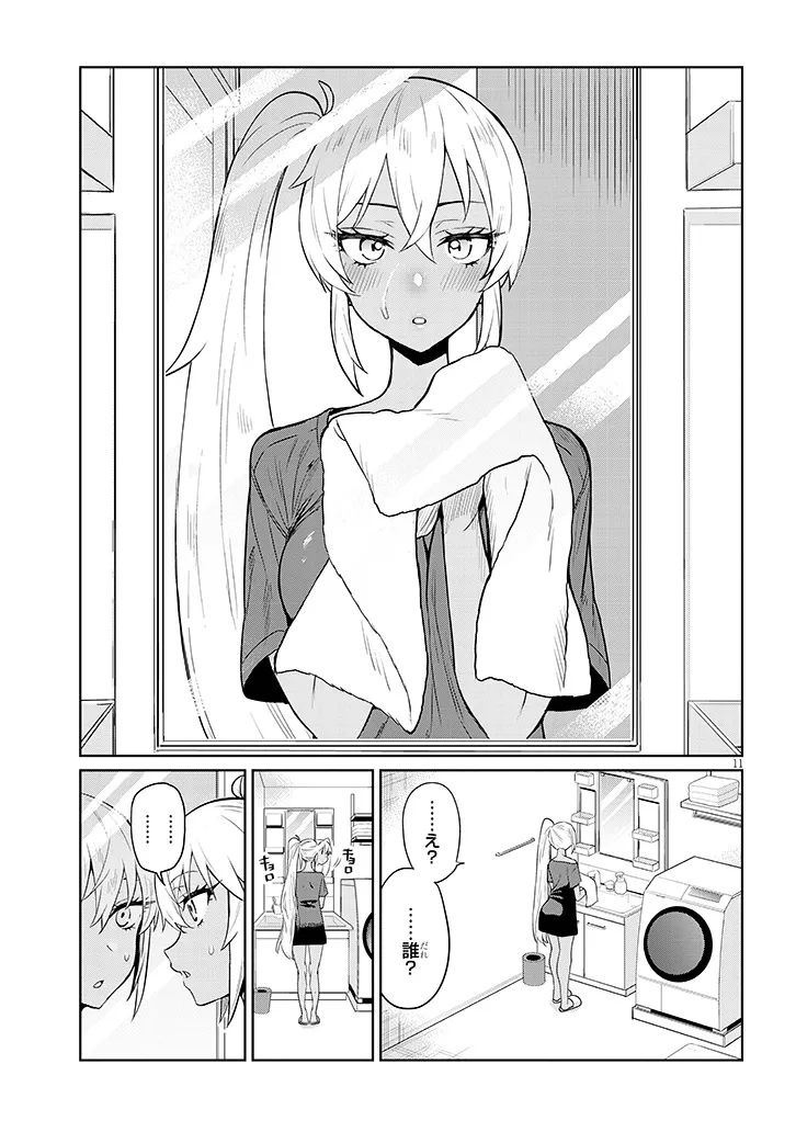 Danshi Koukousei Dakedo Gal ni TS shimashita - Chapter 1 - Page 11