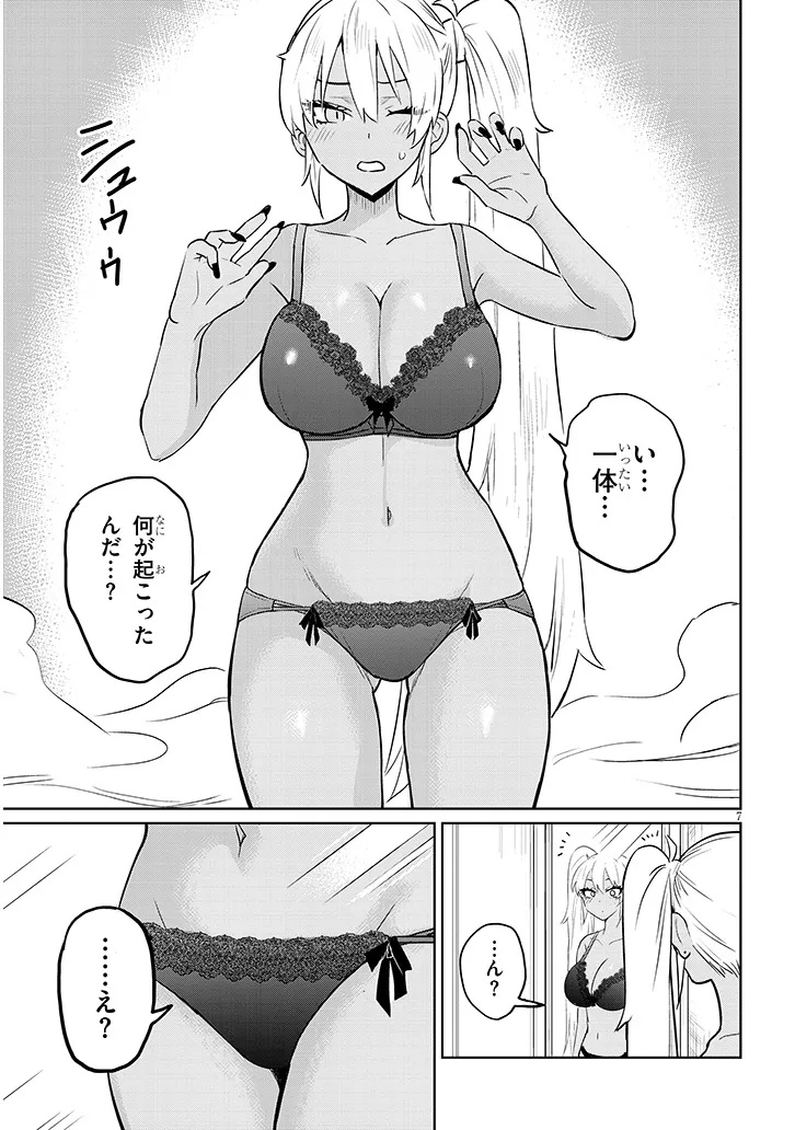 Danshi Koukousei Dakedo Gal ni TS shimashita - Chapter 11.1 - Page 7