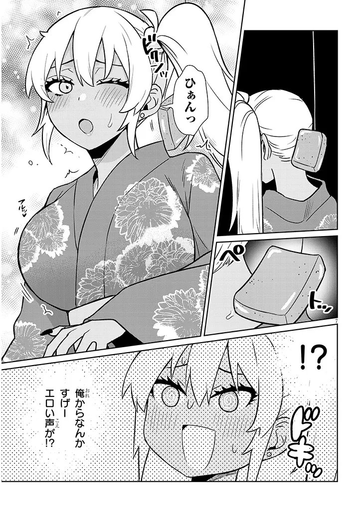 Danshi Koukousei Dakedo Gal ni TS shimashita - Chapter 20.2 - Page 7