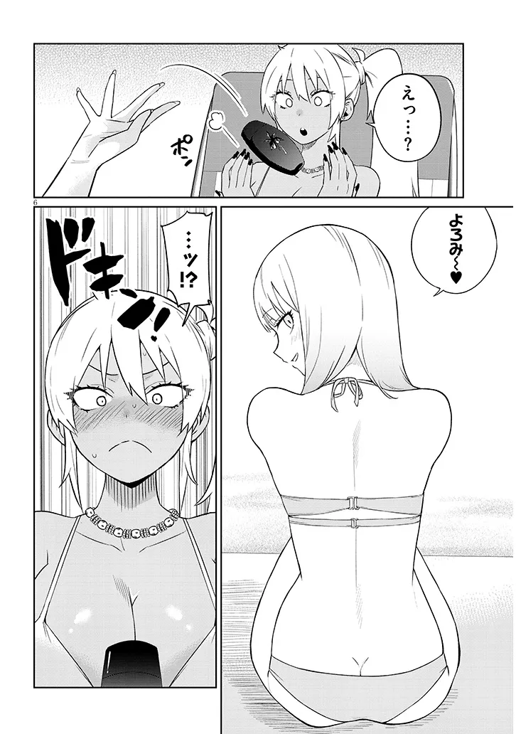 Danshi Koukousei Dakedo Gal ni TS shimashita - Chapter 24.2 - Page 6