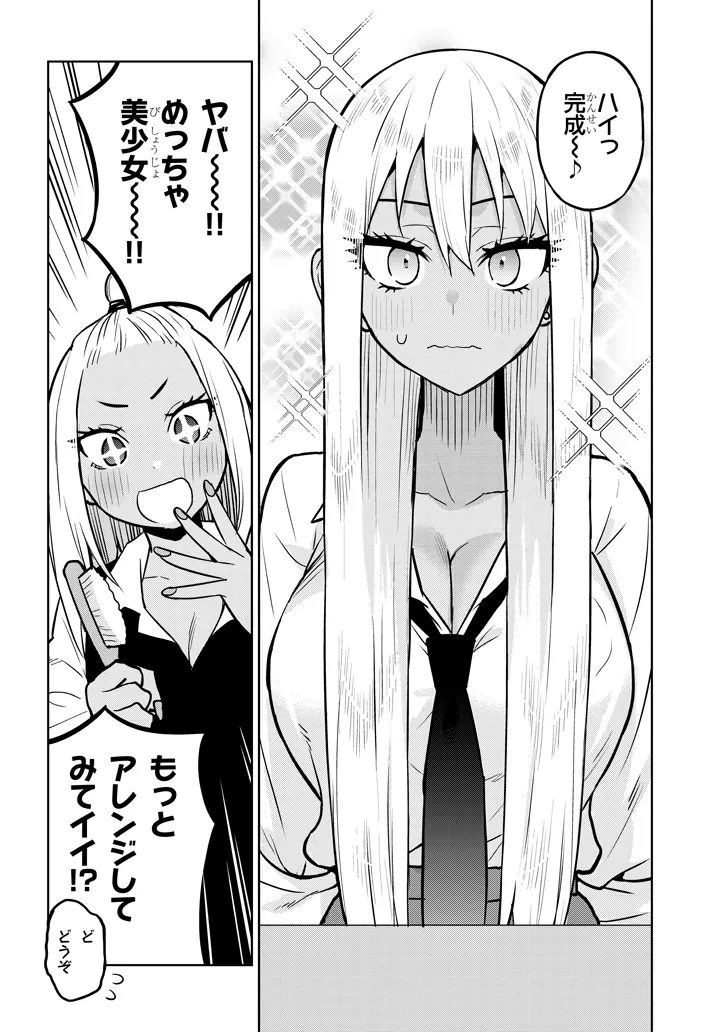 Danshi Koukousei Dakedo Gal ni TS shimashita - Chapter 8.1 - Page 6