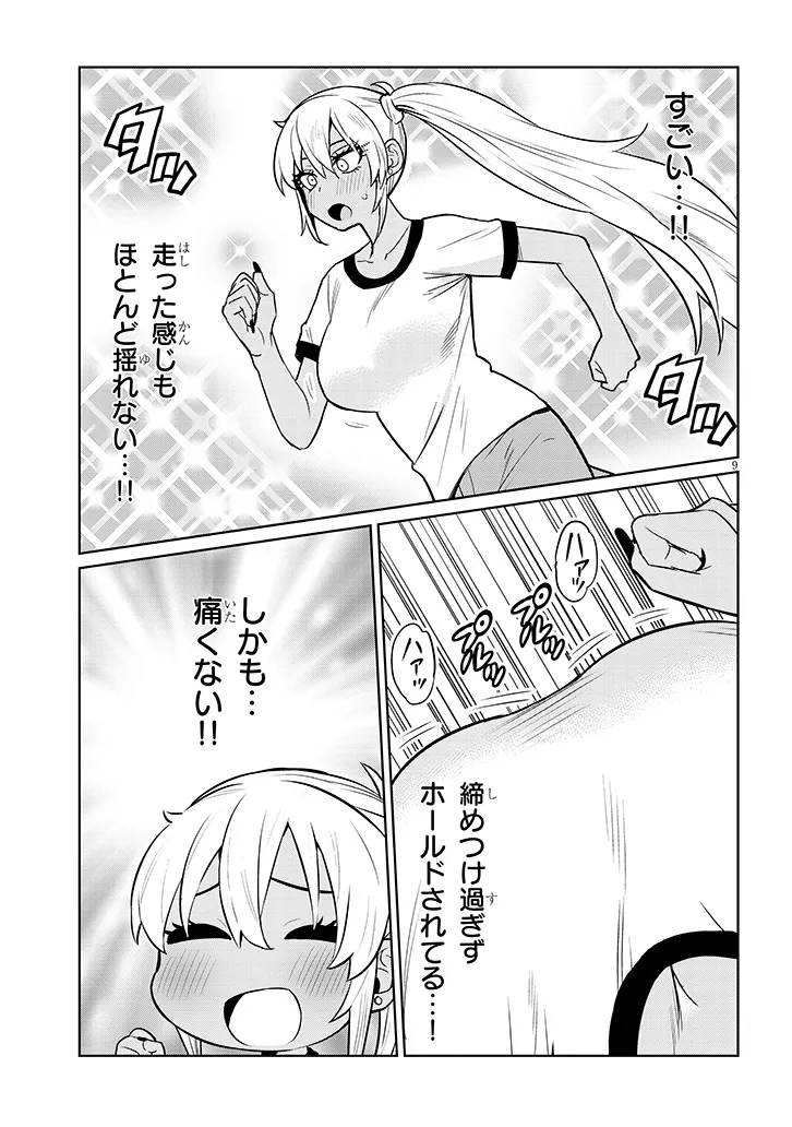 Danshi Koukousei Dakedo Gal ni TS shimashita - Chapter 9.2 - Page 9
