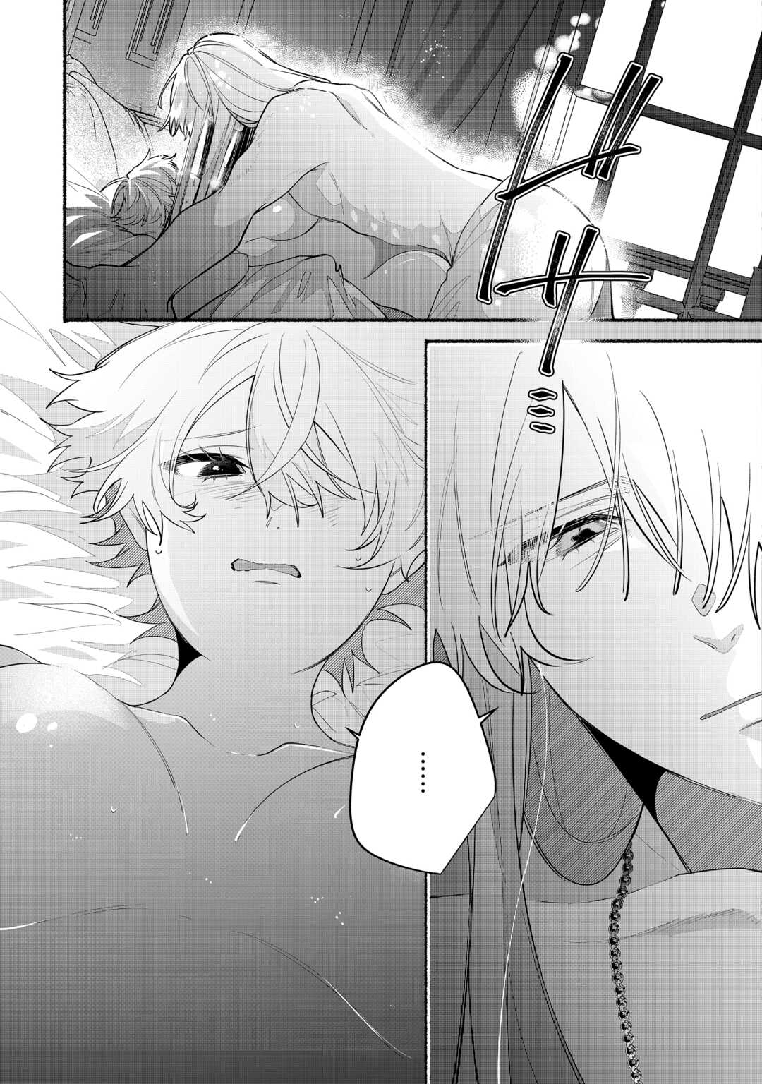 Danso Kishi wa Outashi no Okiniiri - Chapter 10 - Page 21