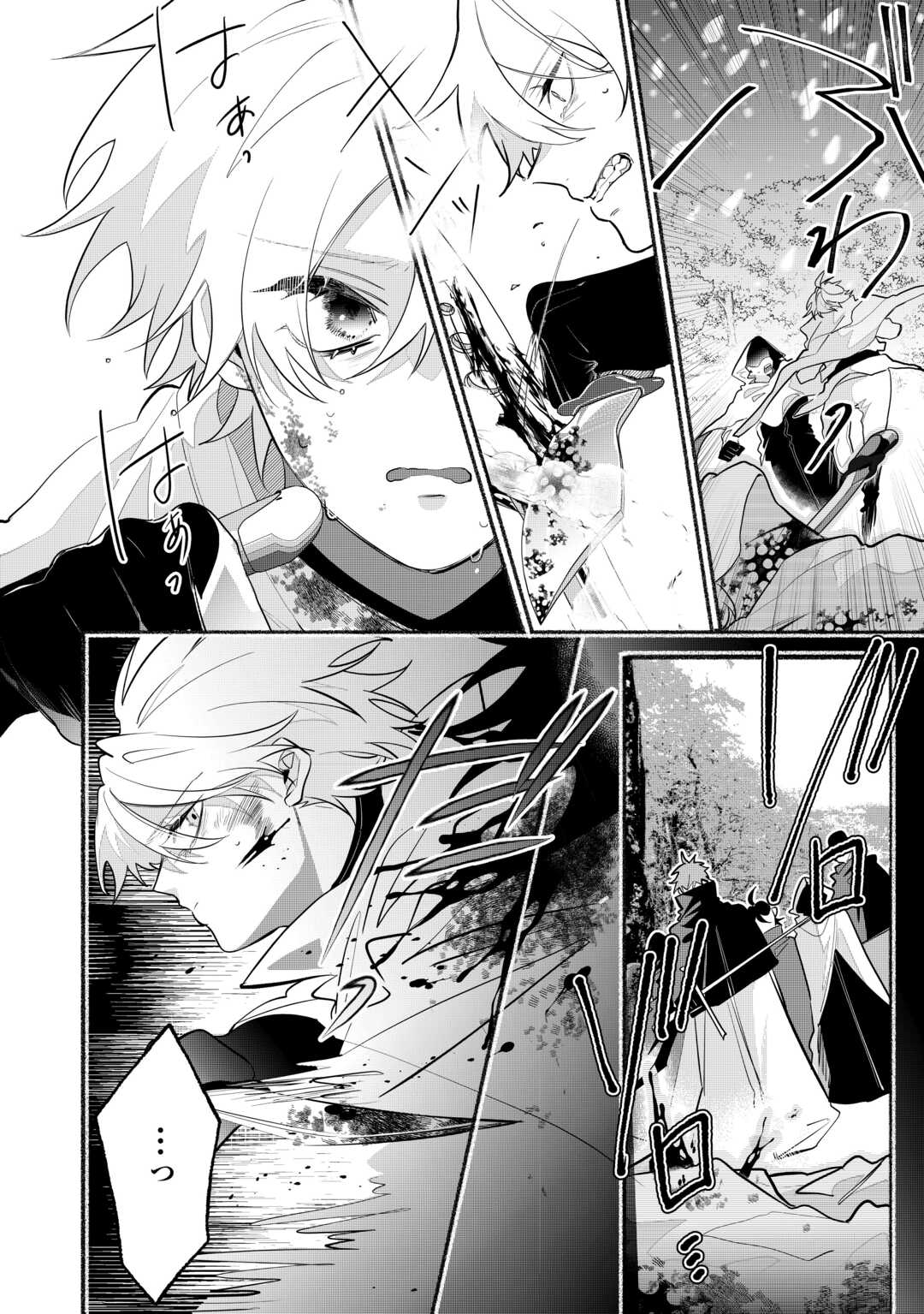 Danso Kishi wa Outashi no Okiniiri - Chapter 4 - Page 4