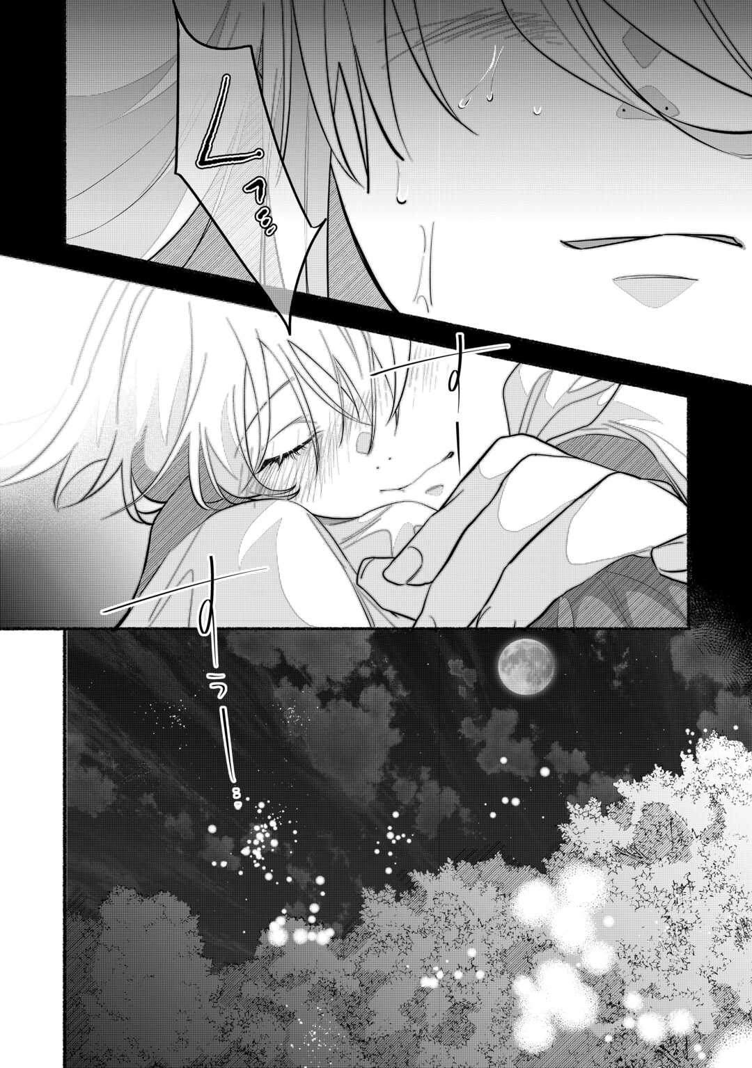 Danso Kishi wa Outashi no Okiniiri - Chapter 8 - Page 20