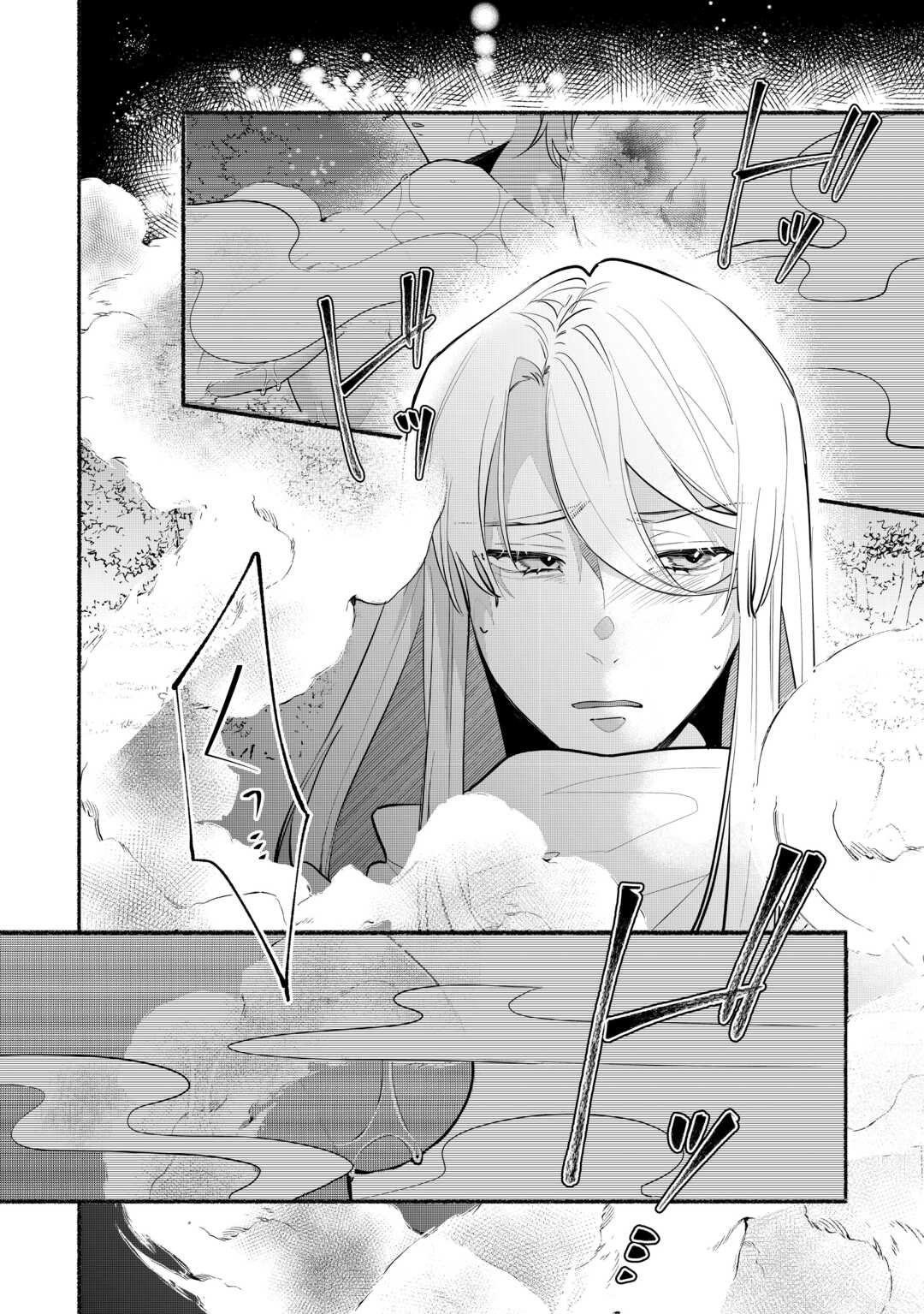 Danso Kishi wa Outashi no Okiniiri - Chapter 8 - Page 4