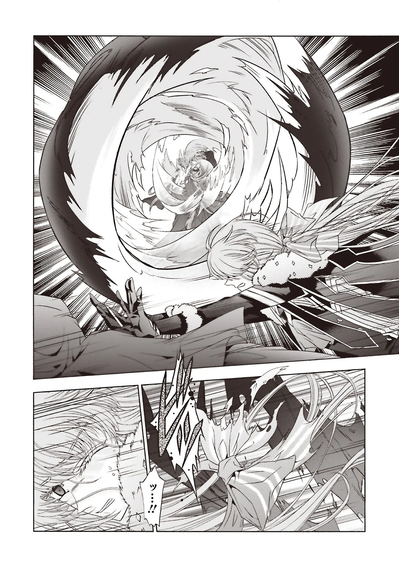 Dansou no Hametsu Seijonanoni Kyuukoku Kishi ga Amayakashite kuru - Chapter 10.1 - Page 10