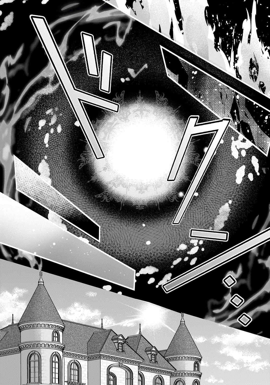 Danzai Sareta Tensei Seijo wa, Akuyaku Reijou no Michi wo Yuku! - Chapter 1 - Page 6