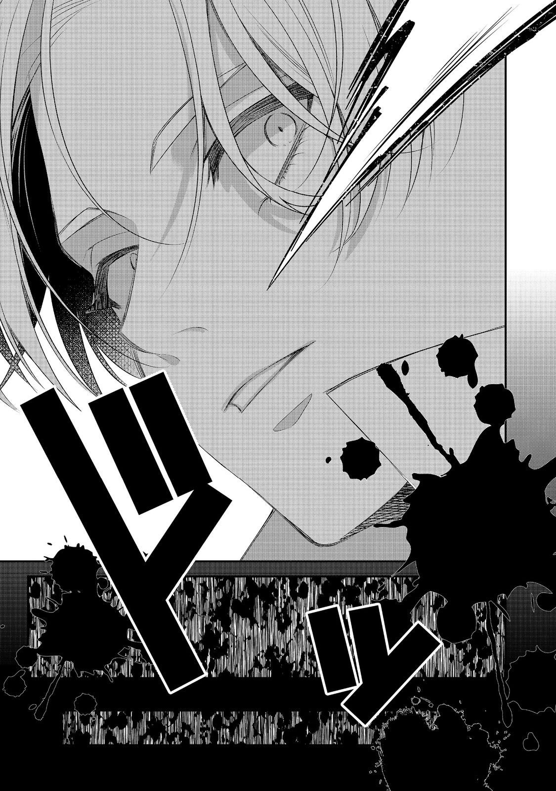 Danzaisareta Akuyaku Reijou wa, Gyakkou shite Kanpeki na Akujo wo Mezasu - Chapter 33 - Page 15