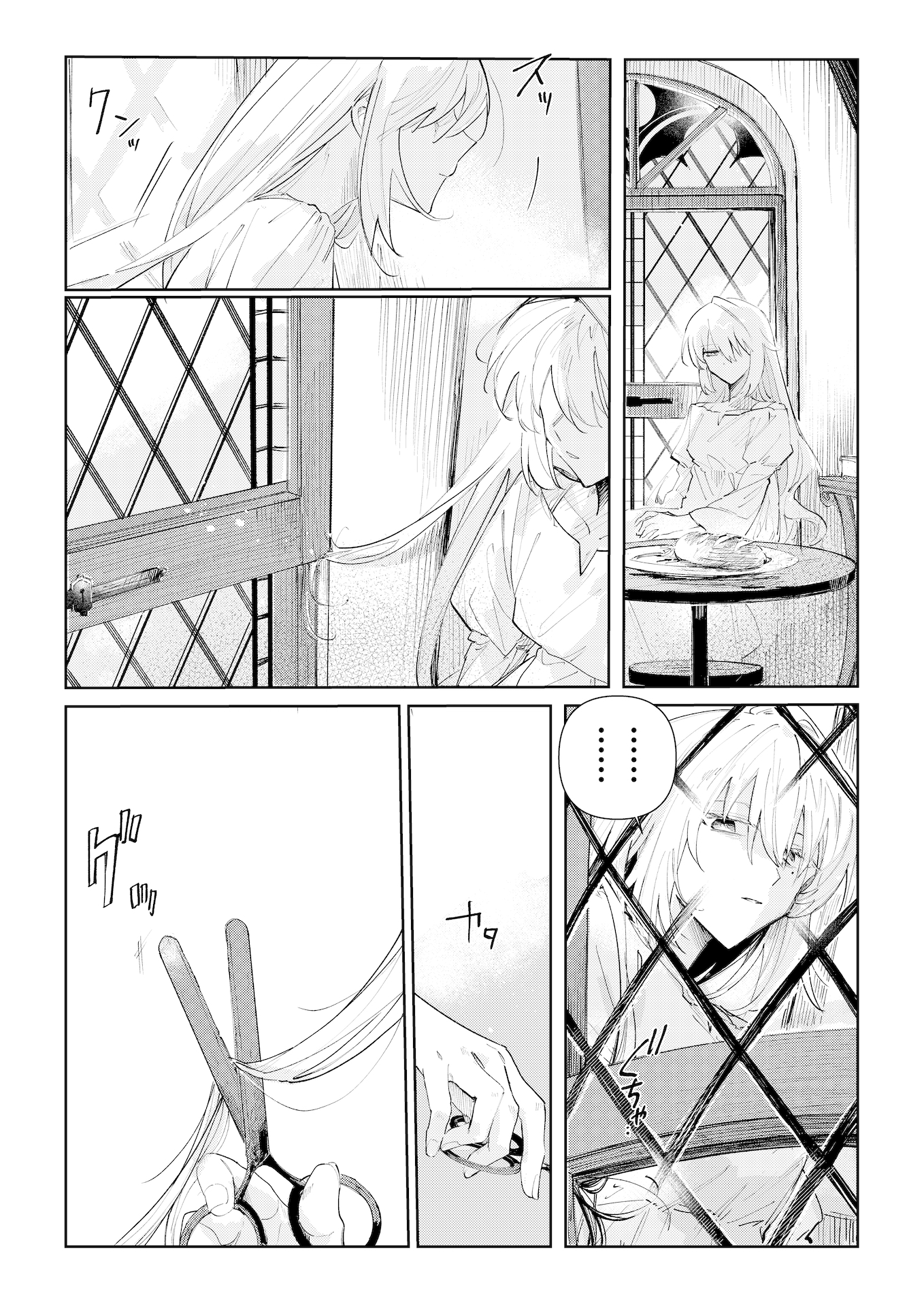 Danzaisareta Makegumi Reijou desu ga, Jikan wo Modoseru you ni Natta no de Kondokoso ni Shiawase ni narimasu - Chapter 1 - Page 13