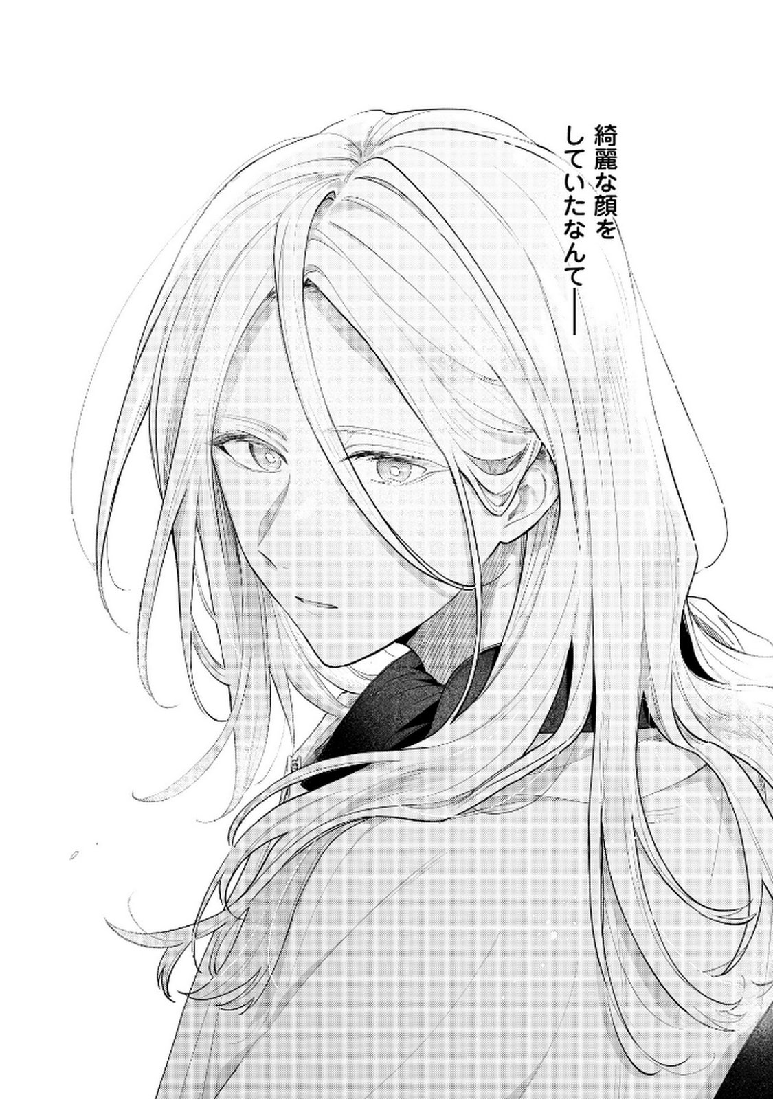 Danzaisareta Makegumi Reijou desu ga, Jikan wo Modoseru you ni Natta no de Kondokoso ni Shiawase ni narimasu - Chapter 10 - Page 24