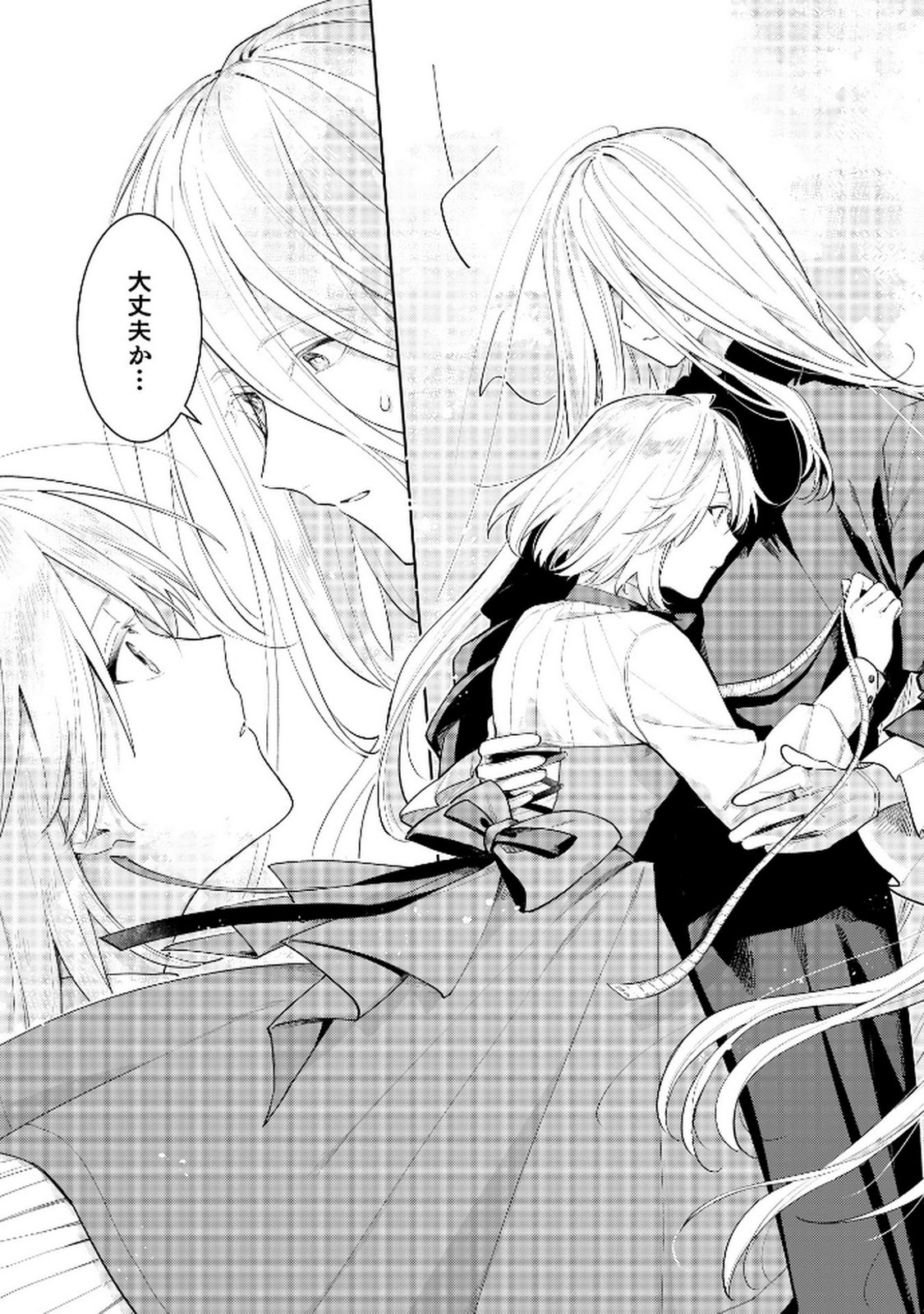 Danzaisareta Makegumi Reijou desu ga, Jikan wo Modoseru you ni Natta no de Kondokoso ni Shiawase ni narimasu - Chapter 10 - Page 4