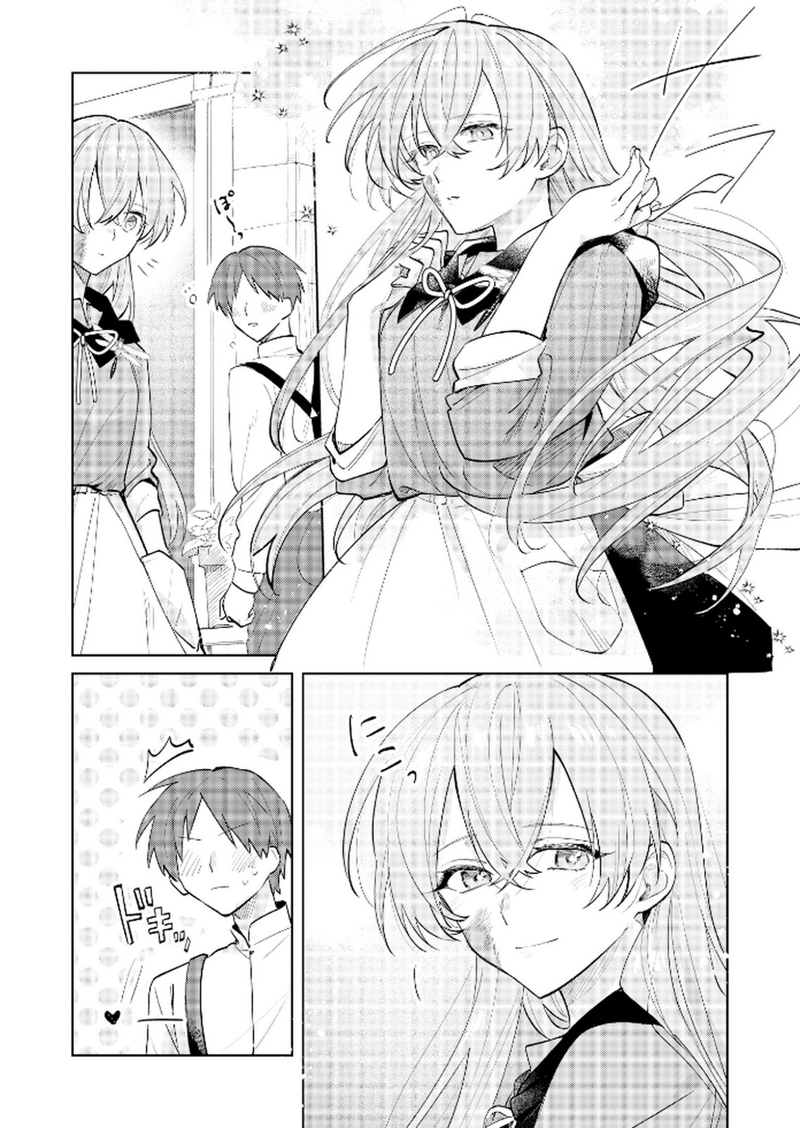 Danzaisareta Makegumi Reijou desu ga, Jikan wo Modoseru you ni Natta no de Kondokoso ni Shiawase ni narimasu - Chapter 18 - Page 5