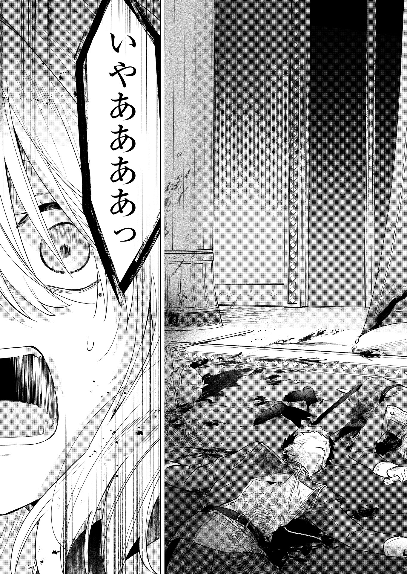 Danzaisareta Makegumi Reijou desu ga, Jikan wo Modoseru you ni Natta no de Kondokoso ni Shiawase ni narimasu - Chapter 19 - Page 19