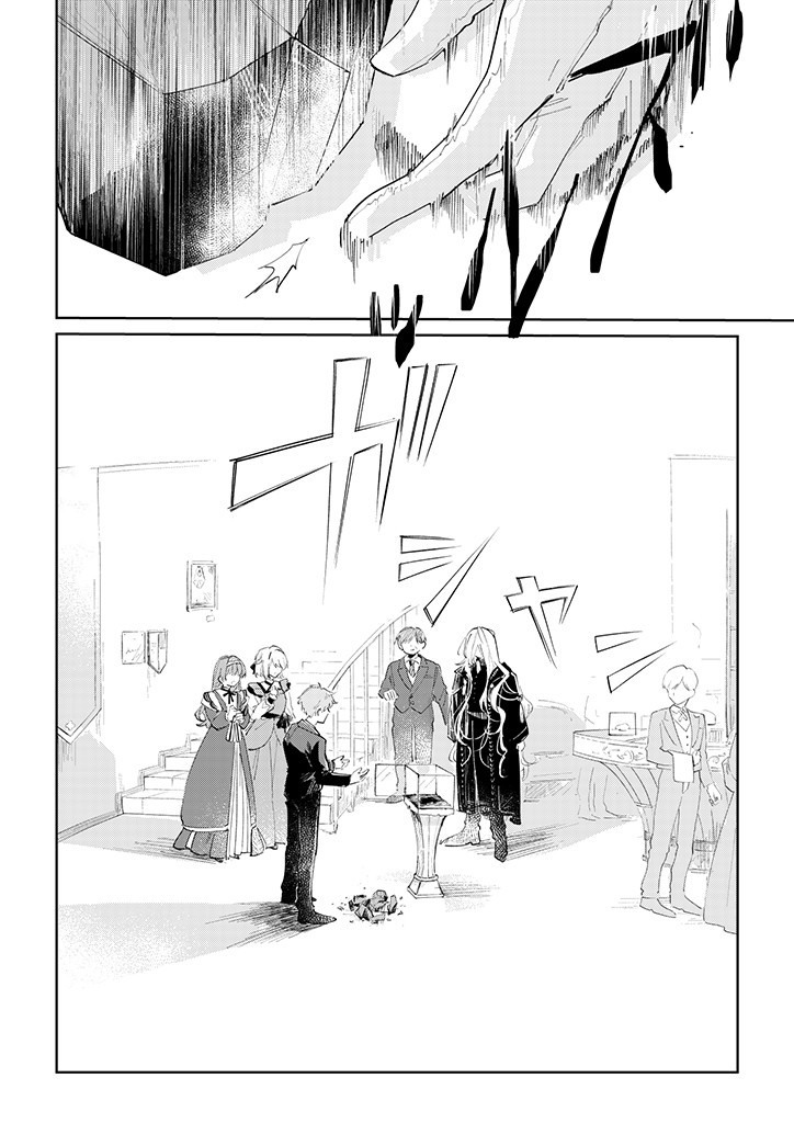 Danzaisareta Makegumi Reijou desu ga, Jikan wo Modoseru you ni Natta no de Kondokoso ni Shiawase ni narimasu - Chapter 3 - Page 4