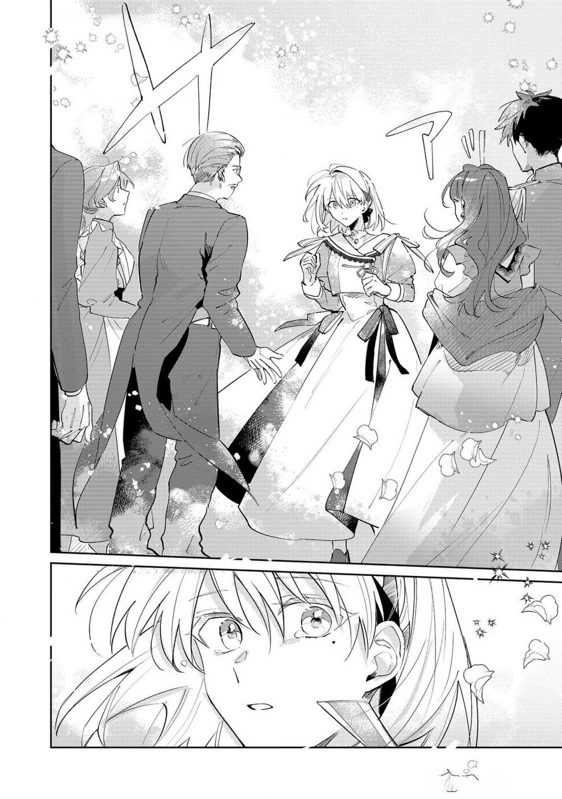 Danzaisareta Makegumi Reijou desu ga, Jikan wo Modoseru you ni Natta no de Kondokoso ni Shiawase ni narimasu - Chapter 5 - Page 4