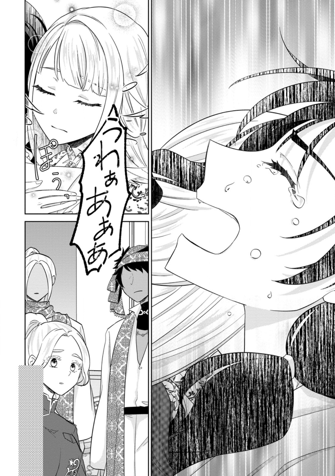 Danzai Sareteiru Akuyaku Reijou to Irekawatte Kon'yakusha-tachi o Buttobashitara, Dekiai ga Matteimashita - Chapter 28.3 - Page 2