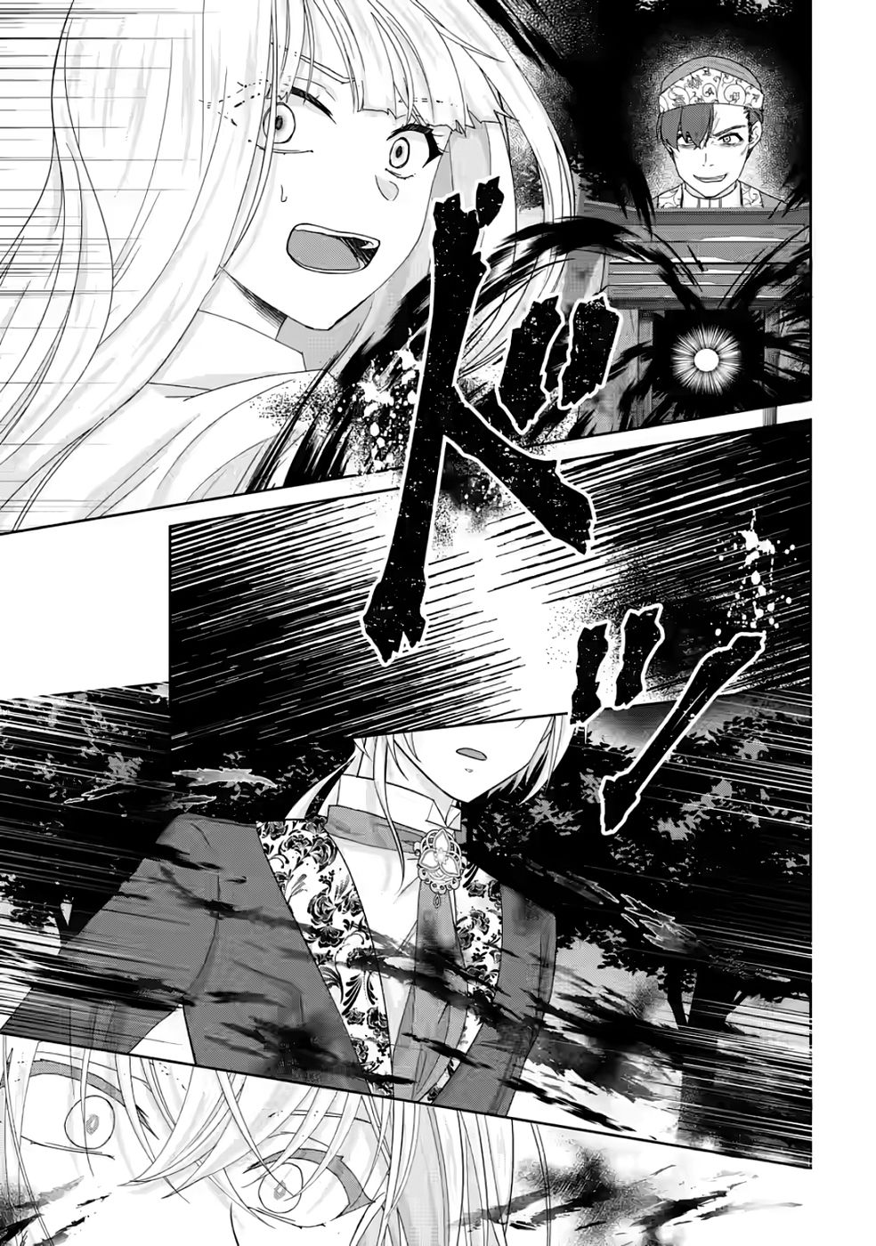 Danzai Sareteiru Akuyaku Reijou to Irekawatte Kon'yakusha-tachi o Buttobashitara, Dekiai ga Matteimashita - Chapter 30 - Page 15