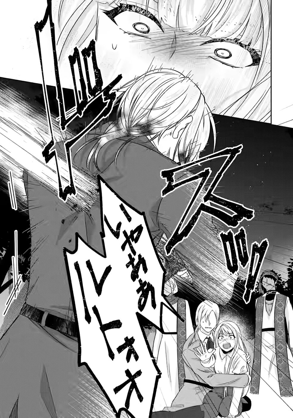 Danzai Sareteiru Akuyaku Reijou to Irekawatte Kon'yakusha-tachi o Buttobashitara, Dekiai ga Matteimashita - Chapter 30 - Page 31