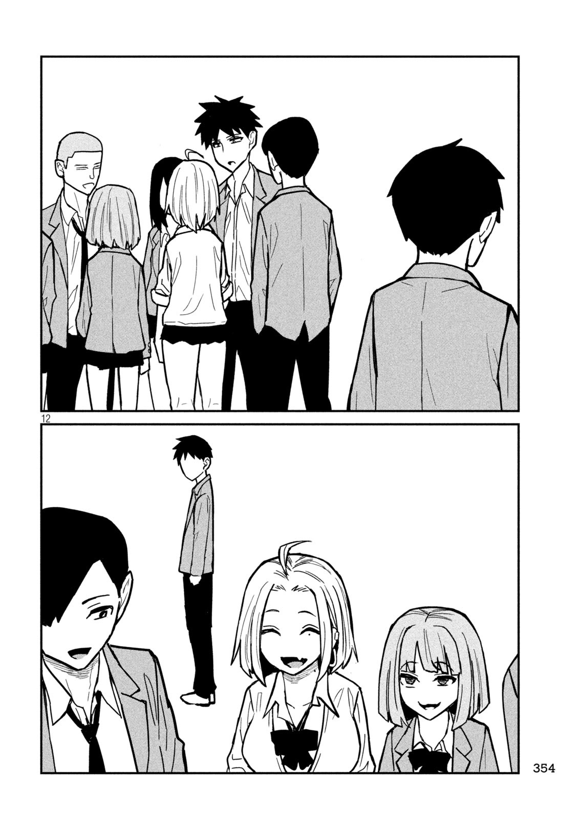 Dare demo Dakeru Kimi ga Suki - Chapter 17 - Page 12