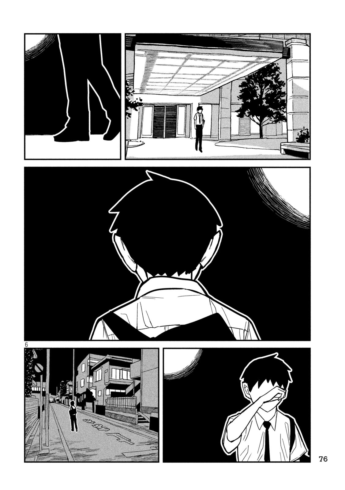 Dare demo Dakeru Kimi ga Suki - Chapter 18 - Page 6