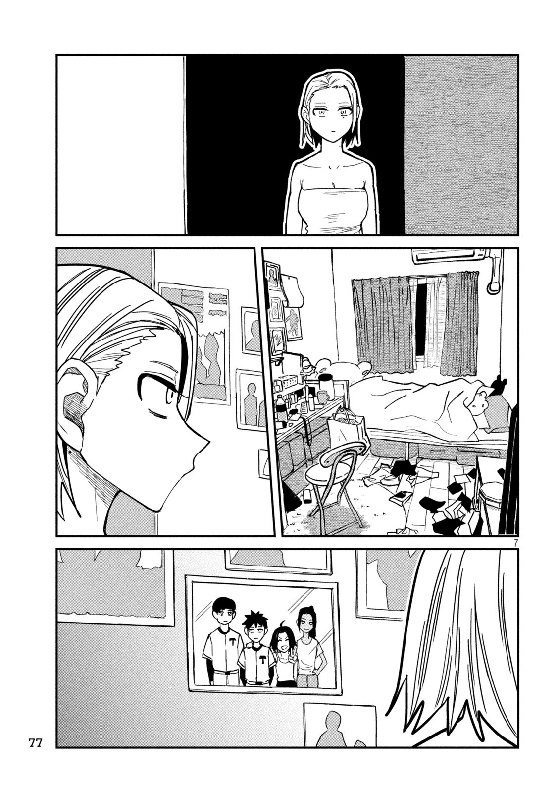 Dare demo Dakeru Kimi ga Suki - Chapter 18 - Page 7