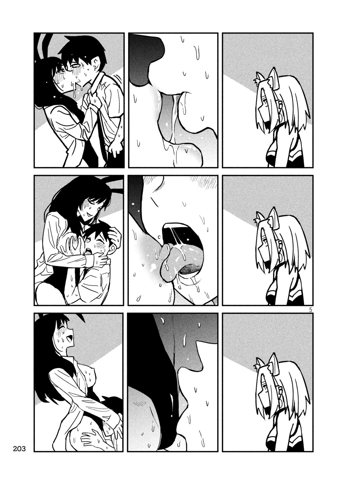 Dare demo Dakeru Kimi ga Suki - Chapter 29 - Page 5
