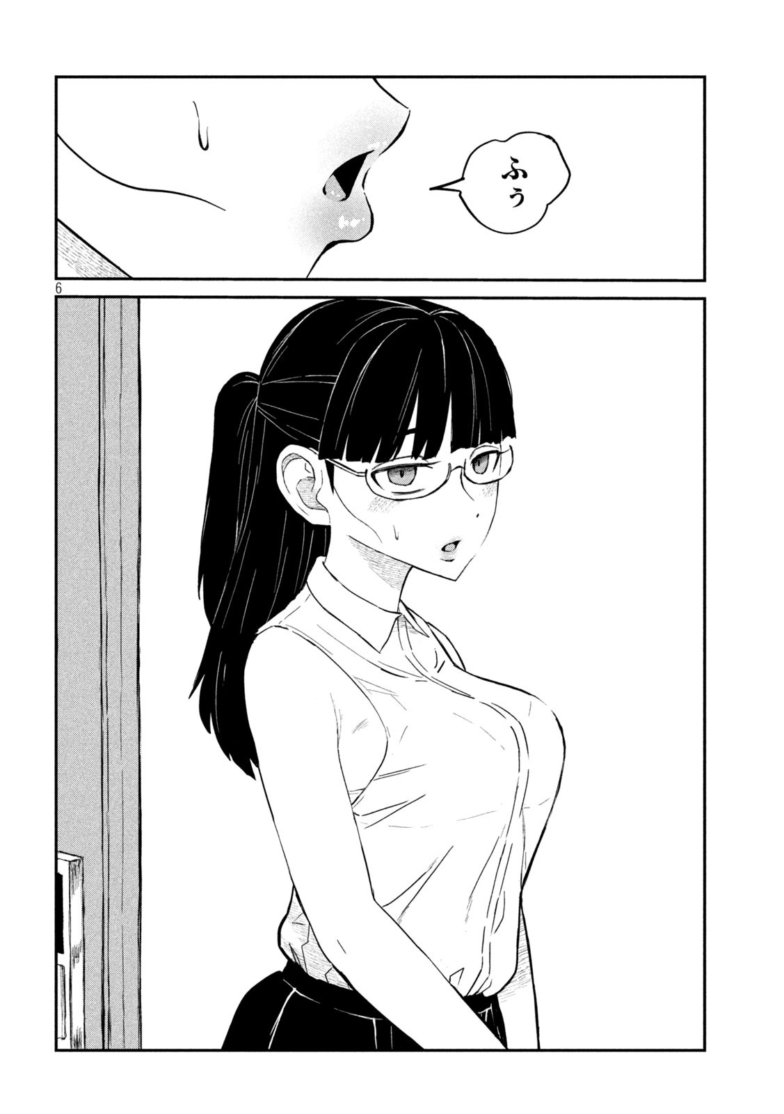 Dare demo Dakeru Kimi ga Suki - Chapter 4 - Page 6