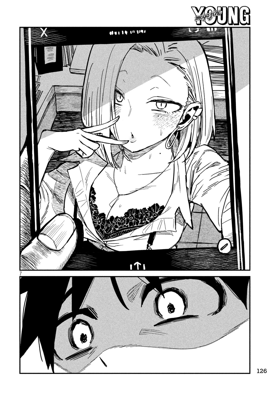 Dare demo Dakeru Kimi ga Suki - Chapter 40 - Page 6