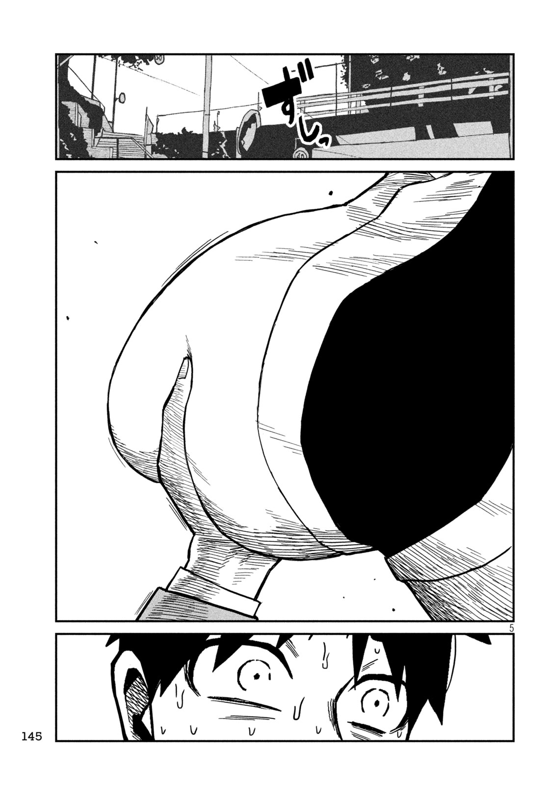 Dare demo Dakeru Kimi ga Suki - Chapter 91 - Page 5