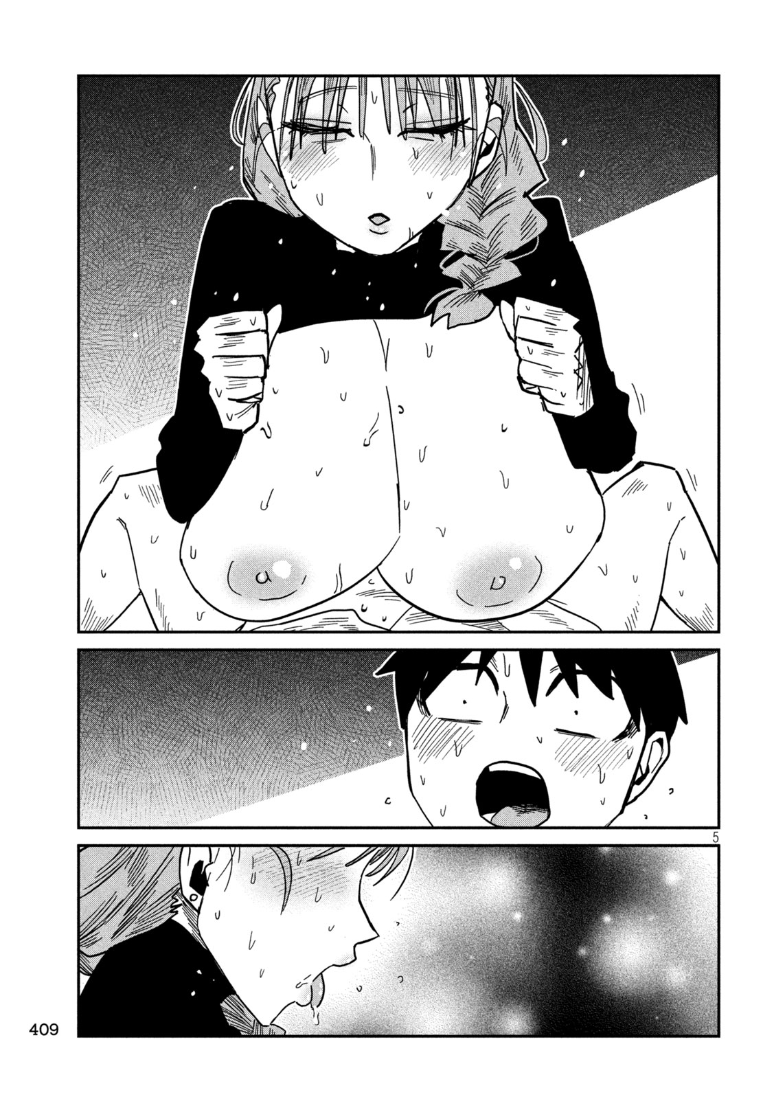 Dare demo Dakeru Kimi ga Suki - Chapter 92 - Page 5