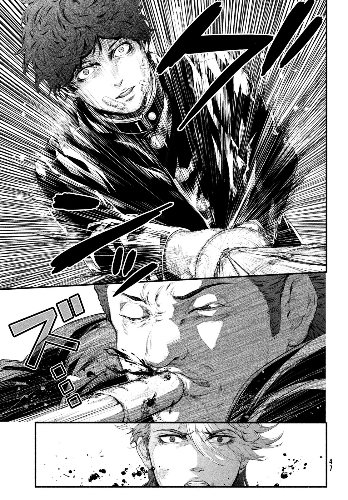 Dare ga Okudera Shou wo Koroshita no ka? - Chapter 1 - Page 44