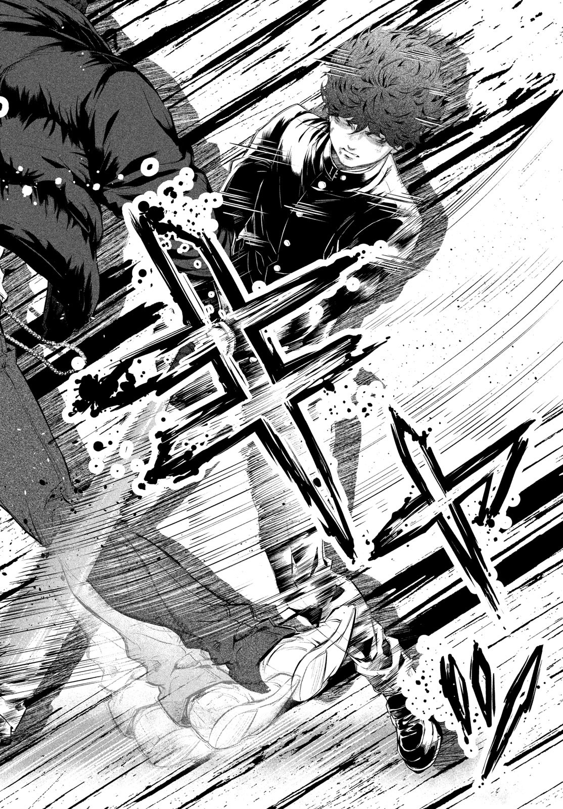 Dare ga Okudera Shou wo Koroshita no ka? - Chapter 2 - Page 46