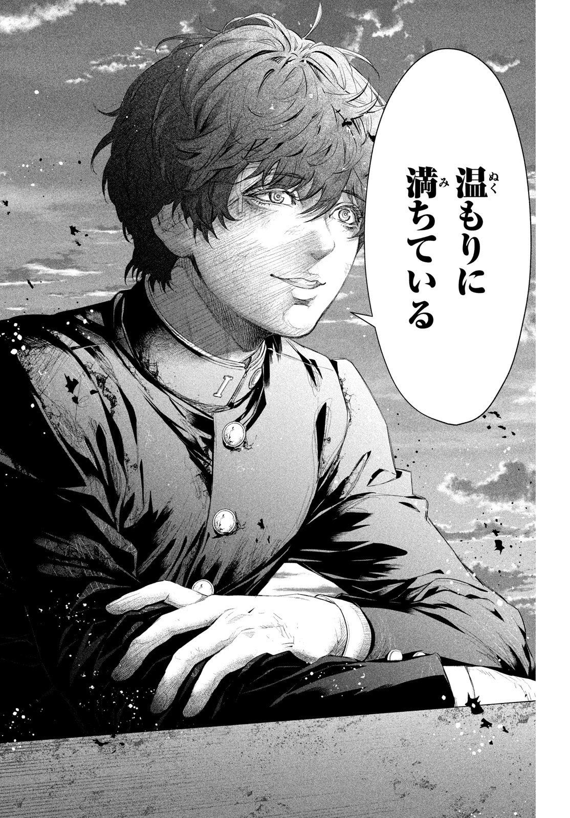 Dare ga Okudera Shou wo Koroshita no ka? - Chapter 3 - Page 41