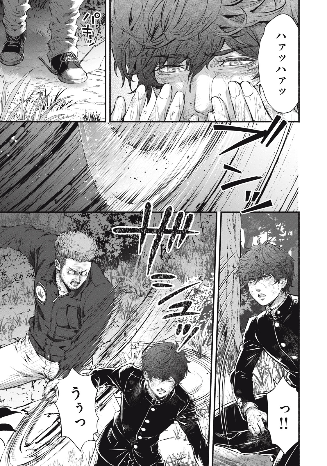 Dare ga Okudera Shou wo Koroshita no ka? - Chapter 31 - Page 5