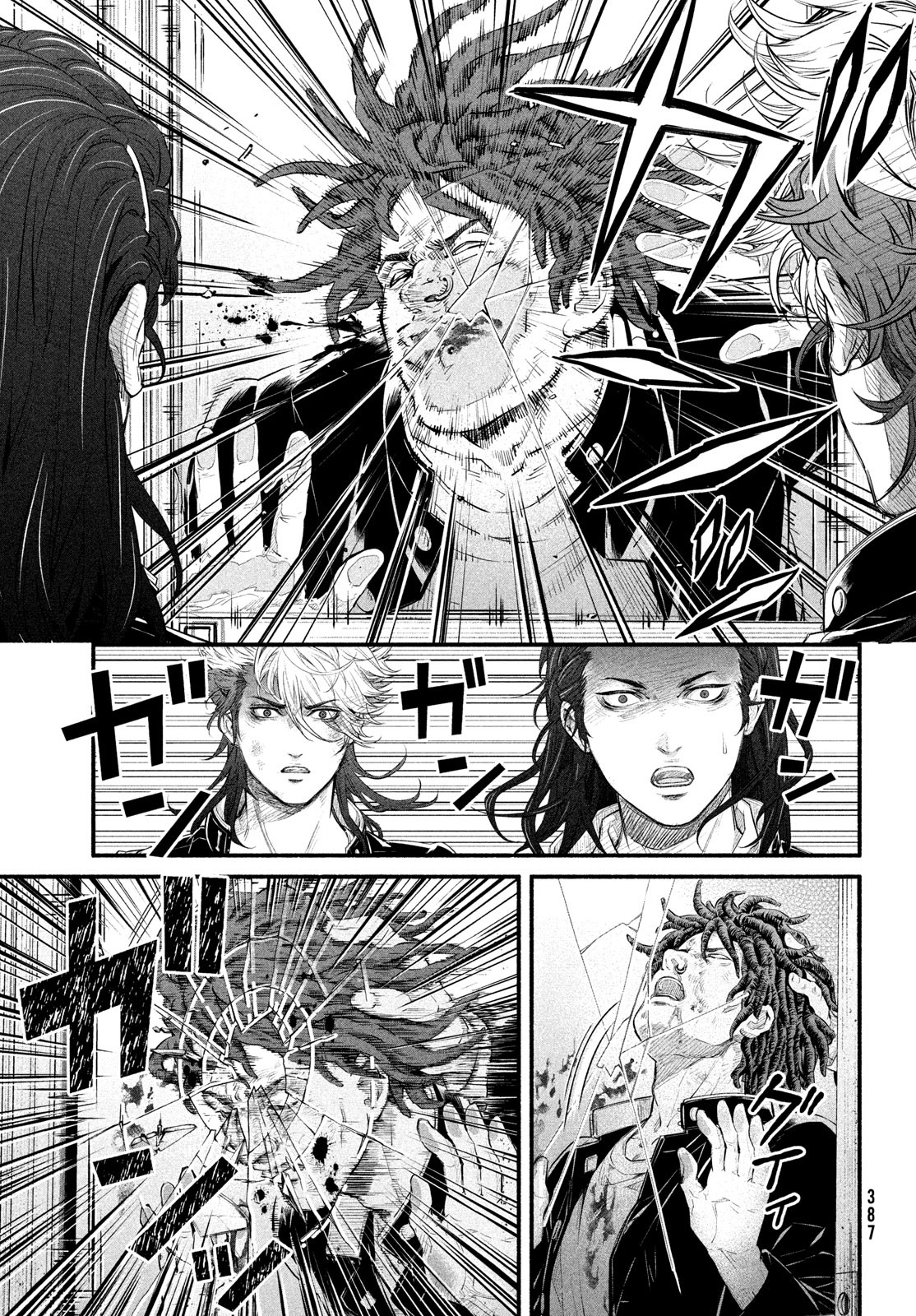 Dare ga Okudera Shou wo Koroshita no ka? - Chapter 6 - Page 5