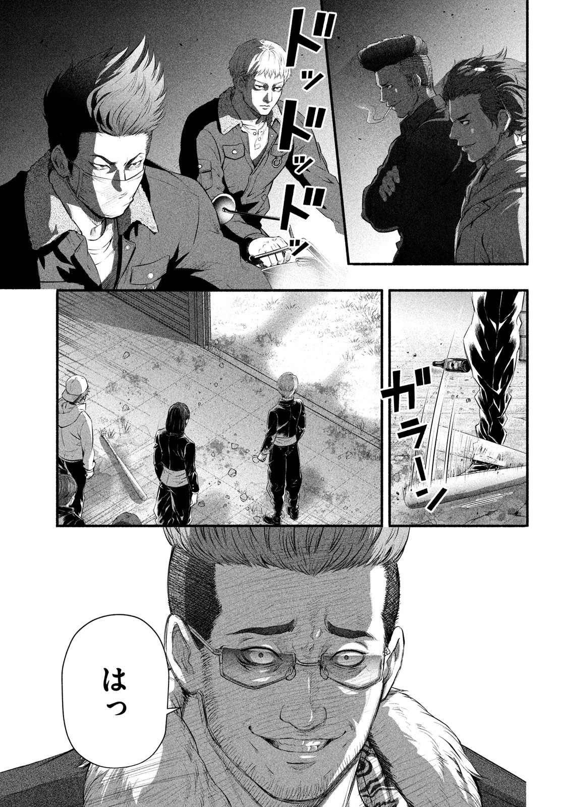 Dare ga Okudera Shou wo Koroshita no ka? - Chapter 7 - Page 11