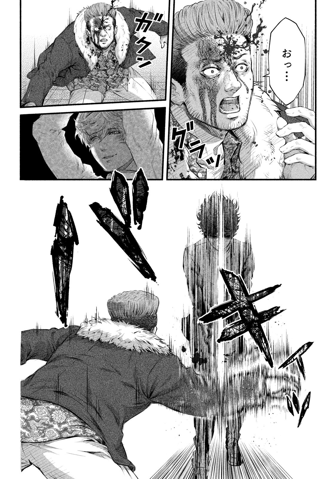 Dare ga Okudera Shou wo Koroshita no ka? - Chapter 8 - Page 14