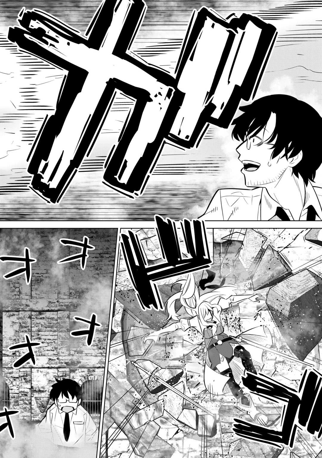 Dare Ichinin Kaeranai Naraku ni Otosareta Ossan, Ukkari Angou wo Kaidoku Shitara, Michi no Ibutsu no Tsukaite ni Narimashita! - Chapter 2 - Page 18