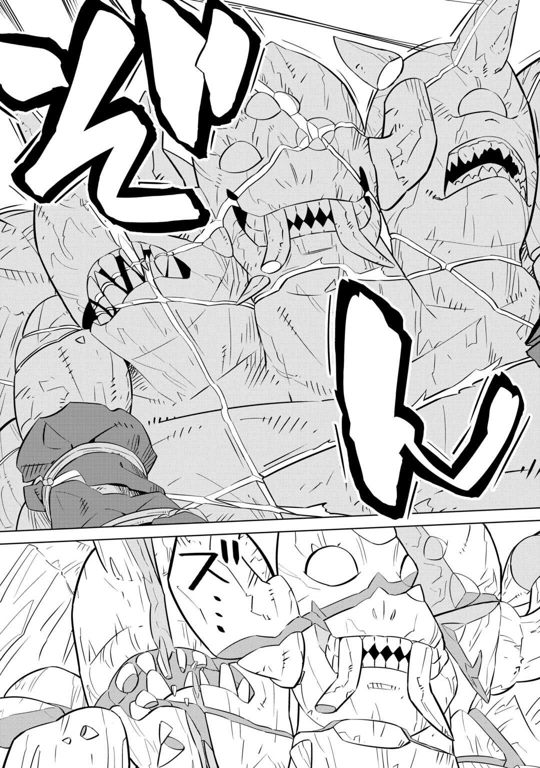 Dare Ichinin Kaeranai Naraku ni Otosareta Ossan, Ukkari Angou wo Kaidoku Shitara, Michi no Ibutsu no Tsukaite ni Narimashita! - Chapter 2 - Page 31