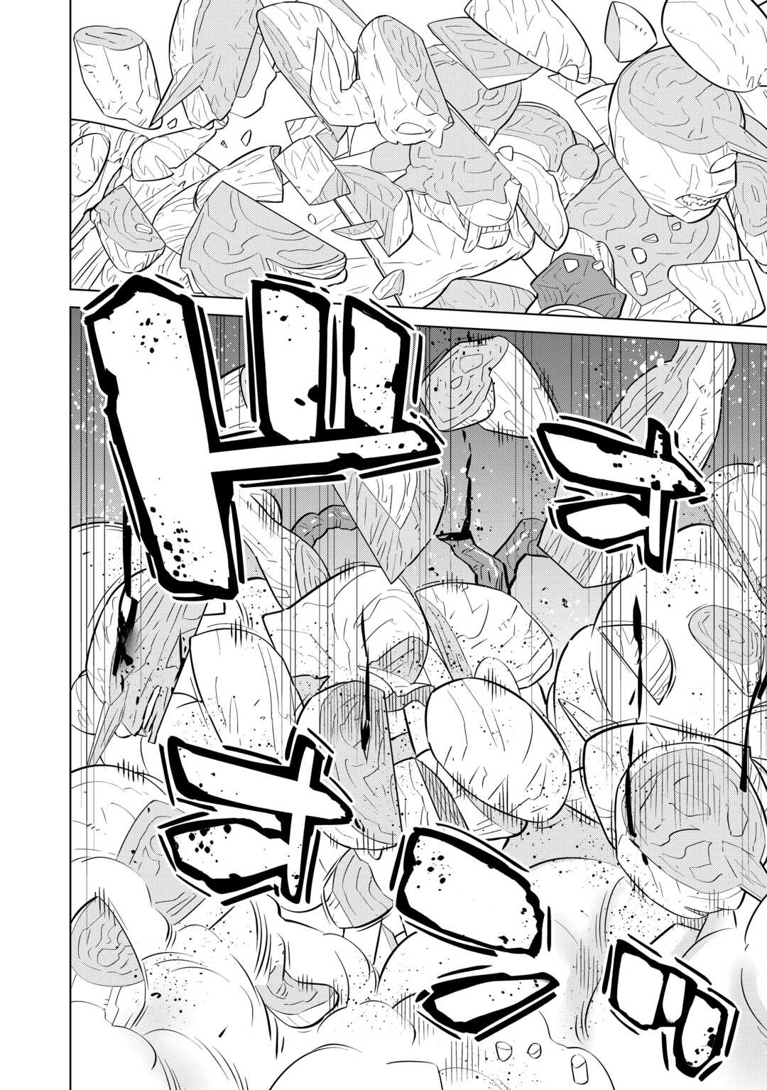 Dare Ichinin Kaeranai Naraku ni Otosareta Ossan, Ukkari Angou wo Kaidoku Shitara, Michi no Ibutsu no Tsukaite ni Narimashita! - Chapter 2 - Page 32