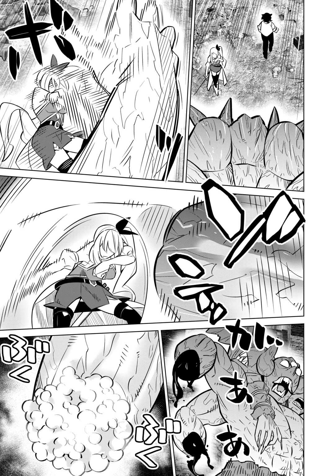 Dare Ichinin Kaeranai Naraku ni Otosareta Ossan, Ukkari Angou wo Kaidoku Shitara, Michi no Ibutsu no Tsukaite ni Narimashita! - Chapter 2 - Page 5